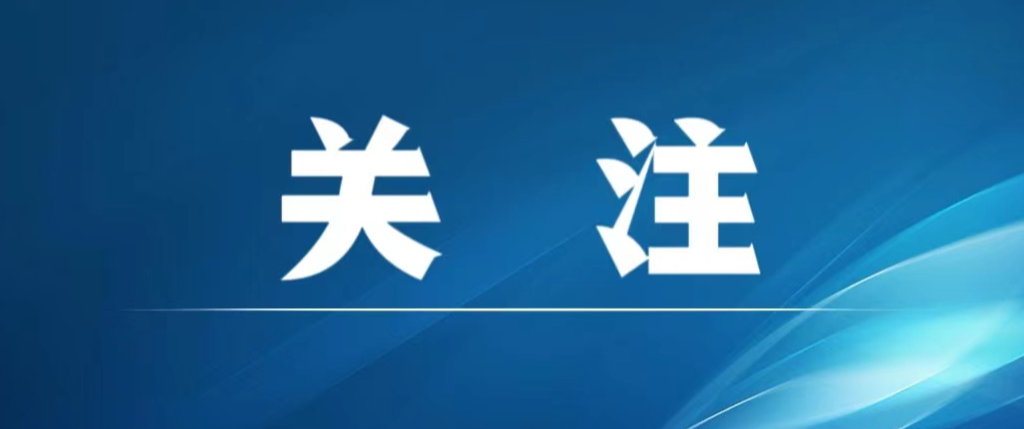 中国教育发展战略学会会员管理办法