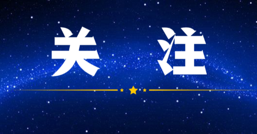 教育部等十三部门关于健全学校家庭社会协同育人机制的意见