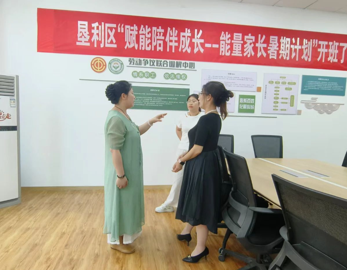 会员宣传：垦利区“赋能陪伴成长 能量家长暑期计划”齐家课堂开班了