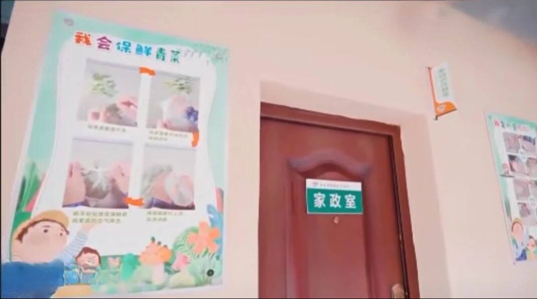 实践案例 | 江苏省东台市特殊教育学校：创新“三微一体”模式，激活家校协同育人效能